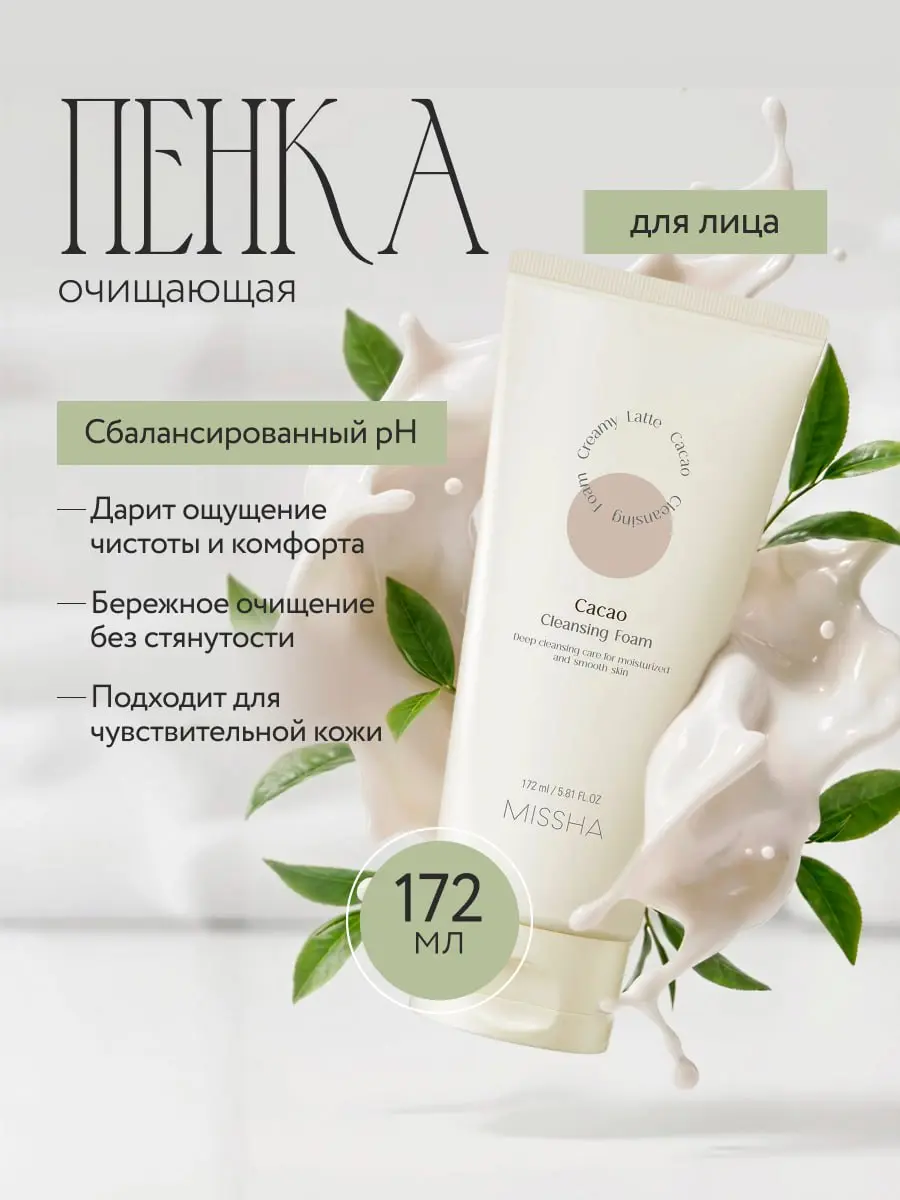 🤩 Один продукт — Три концепции.
✨1 часть. Минималистичная стилистика.
Сделала главную и 4 внутренние карточки — в тёплой, спокойной эстетике | Сетка — социальная сеть от hh.ru