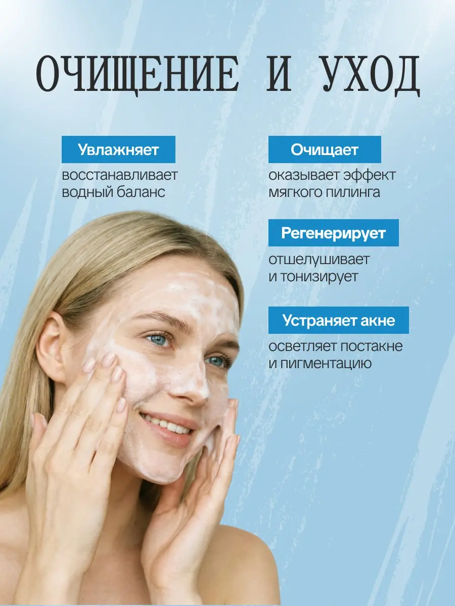 🤩 Один продукт — Три концепции.
✨2 часть. Чистота, свежесть и лёгкость.
🤩 Идеально для брендов, которые хотят транслировать энергию и лёгкий уход. | Сетка — социальная сеть от hh.ru