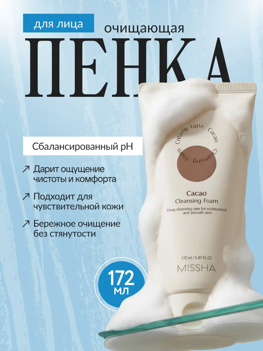 🤩 Один продукт — Три концепции.
✨2 часть. Чистота, свежесть и лёгкость.
🤩 Идеально для брендов, которые хотят транслировать энергию и лёгкий уход. | Сетка — социальная сеть от hh.ru