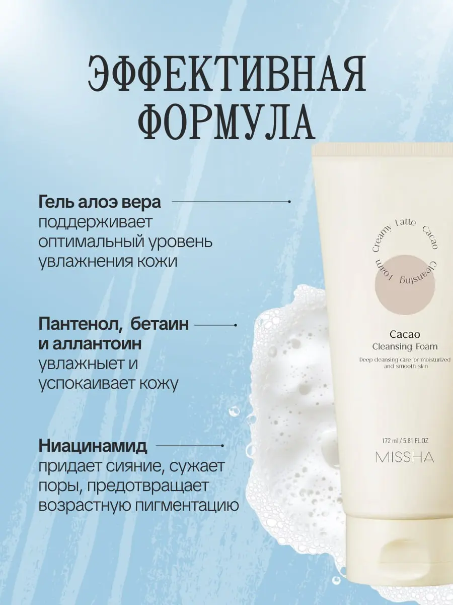 🤩 Один продукт — Три концепции.
✨2 часть. Чистота, свежесть и лёгкость.
🤩 Идеально для брендов, которые хотят транслировать энергию и лёгкий уход. | Сетка — социальная сеть от hh.ru