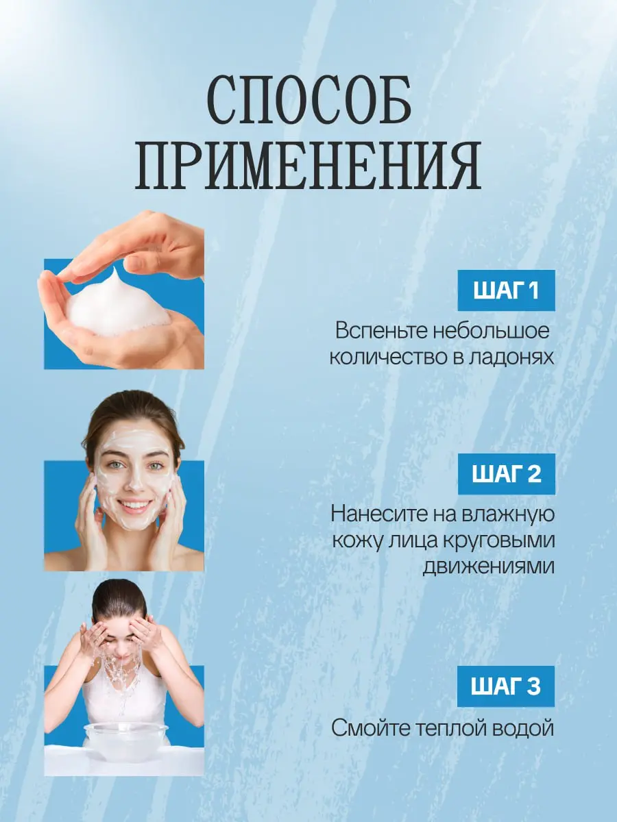 🤩 Один продукт — Три концепции.
✨2 часть. Чистота, свежесть и лёгкость.
🤩 Идеально для брендов, которые хотят транслировать энергию и лёгкий уход. | Сетка — социальная сеть от hh.ru