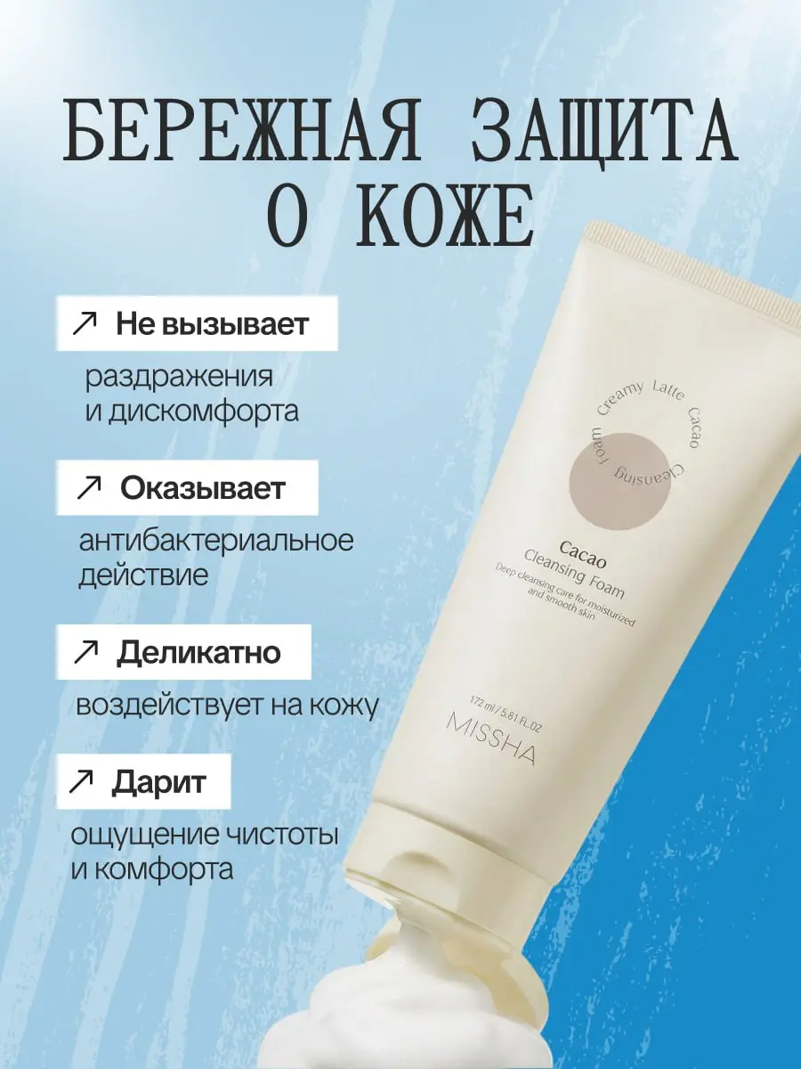 🤩 Один продукт — Три концепции.
✨2 часть. Чистота, свежесть и лёгкость.
🤩 Идеально для брендов, которые хотят транслировать энергию и лёгкий уход. | Сетка — социальная сеть от hh.ru