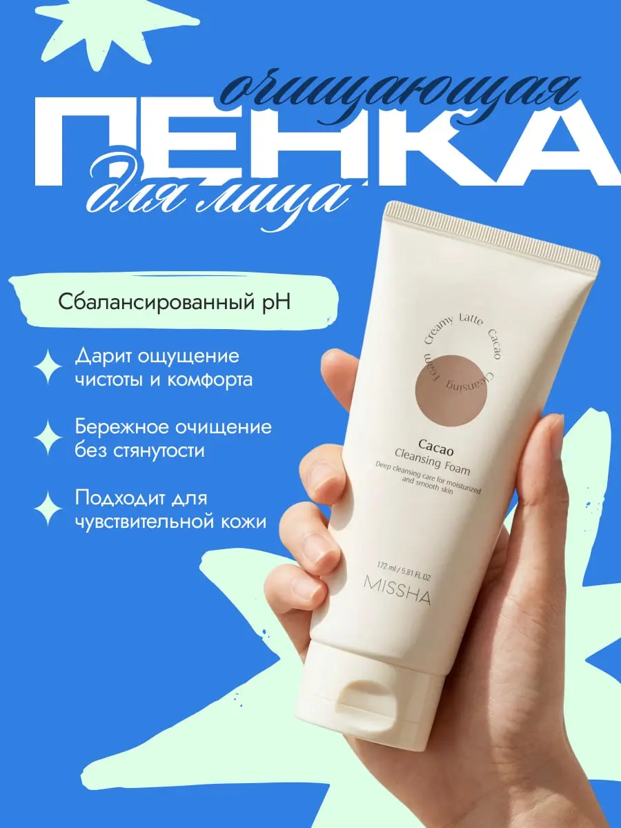 🤩 Один продукт — Три концепции.
✨3 часть. Креативный и нестандартный подход. Визуал, который выделяет товар среди сотен | Сетка — социальная сеть от hh.ru