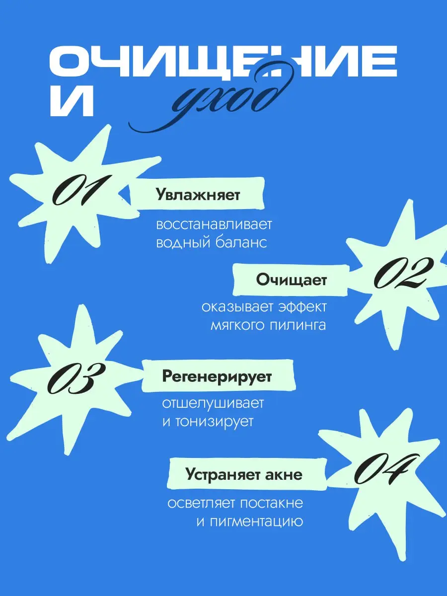 🤩 Один продукт — Три концепции.
✨3 часть. Креативный и нестандартный подход. Визуал, который выделяет товар среди сотен | Сетка — социальная сеть от hh.ru