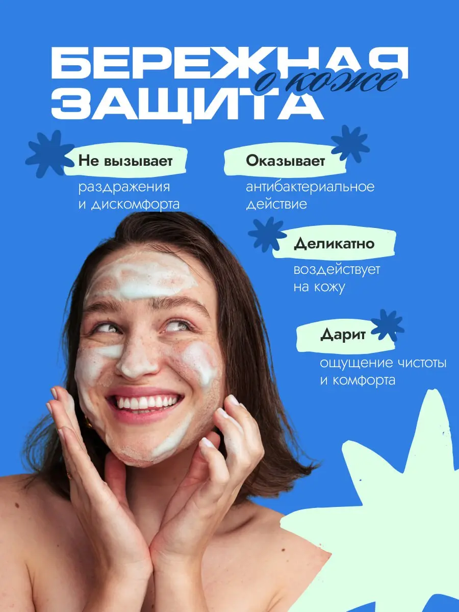 🤩 Один продукт — Три концепции.
✨3 часть. Креативный и нестандартный подход. Визуал, который выделяет товар среди сотен | Сетка — социальная сеть от hh.ru