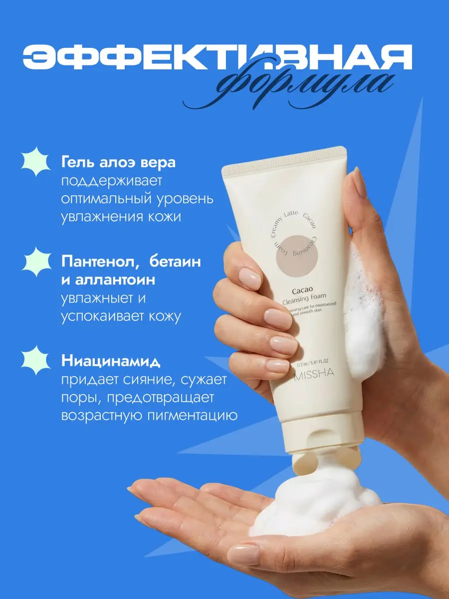 🤩 Один продукт — Три концепции.
✨3 часть. Креативный и нестандартный подход. Визуал, который выделяет товар среди сотен | Сетка — социальная сеть от hh.ru