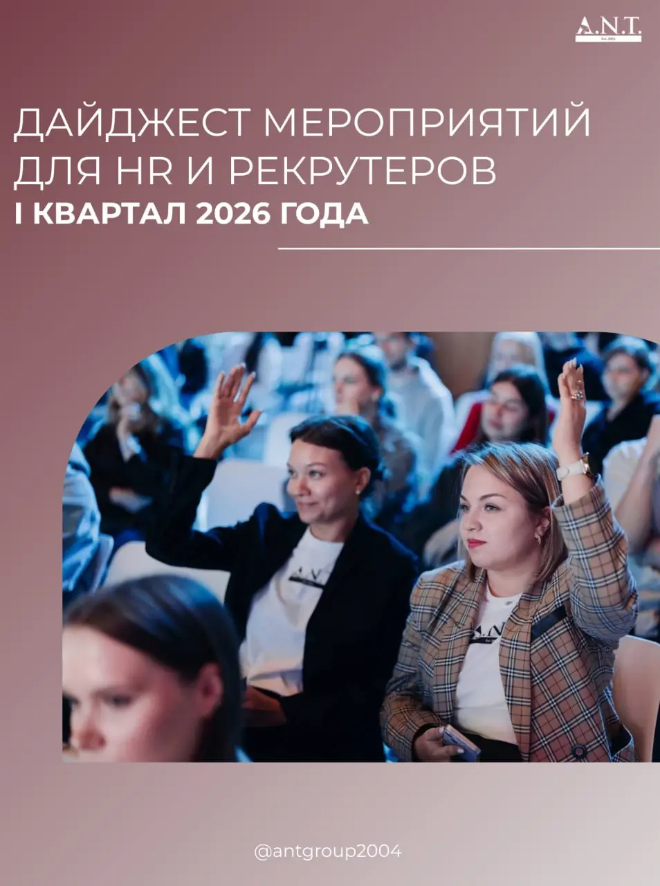 Друзья, наступил новый год, а значит, пора планировать не только рабочие задачи, но и своё профессиональное развитие | Сетка — социальная сеть от hh.ru