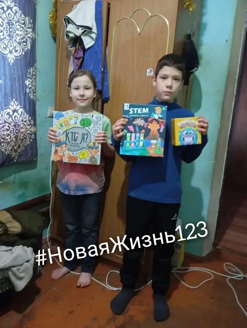 Приветствуем друзей нашего проекта!
Хотите видеть больше счастливых детских лиц? Тогда присоединяйтесь к нашим акциям и мероприятиям | Сетка — социальная сеть от hh.ru