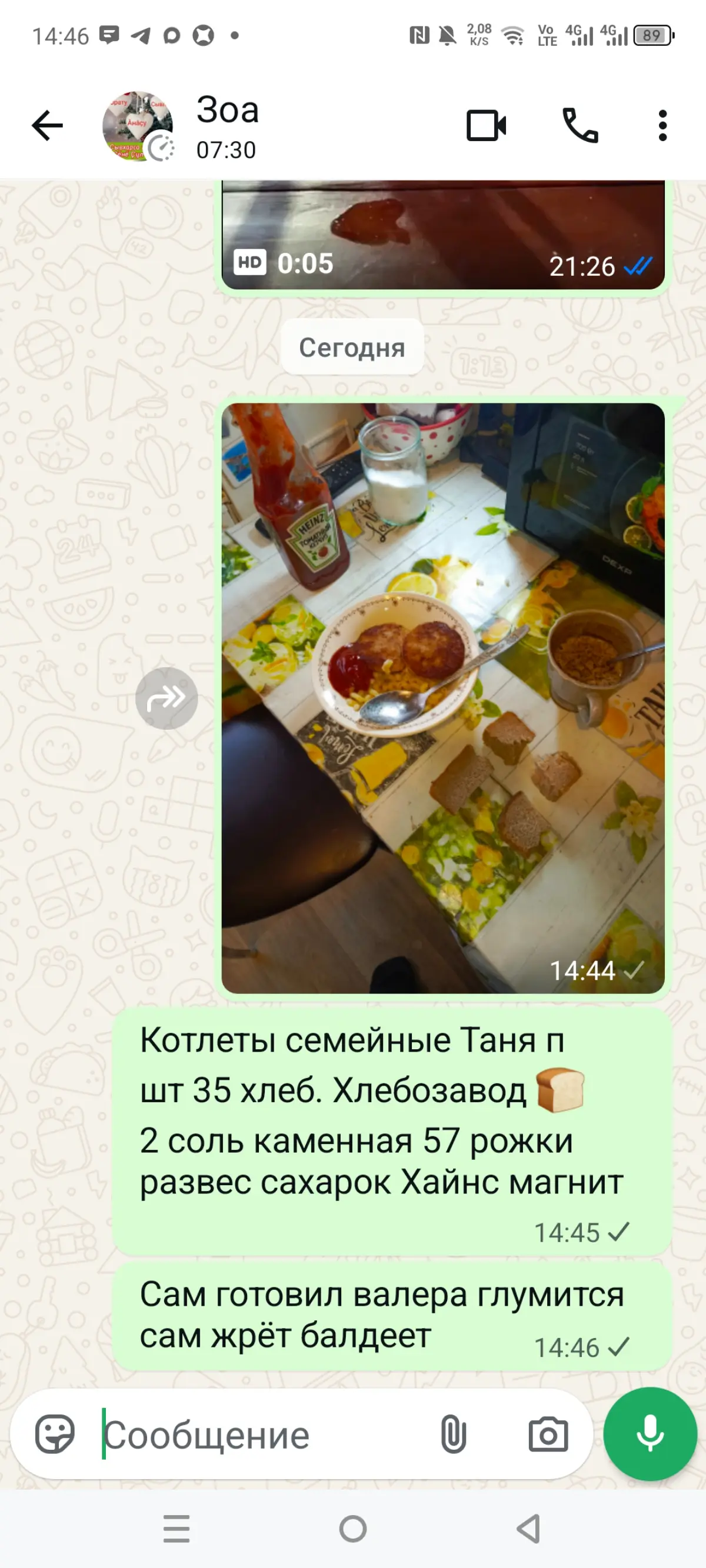 А сейчас точит на меня карандаш | Сетка — социальная сеть от hh.ru