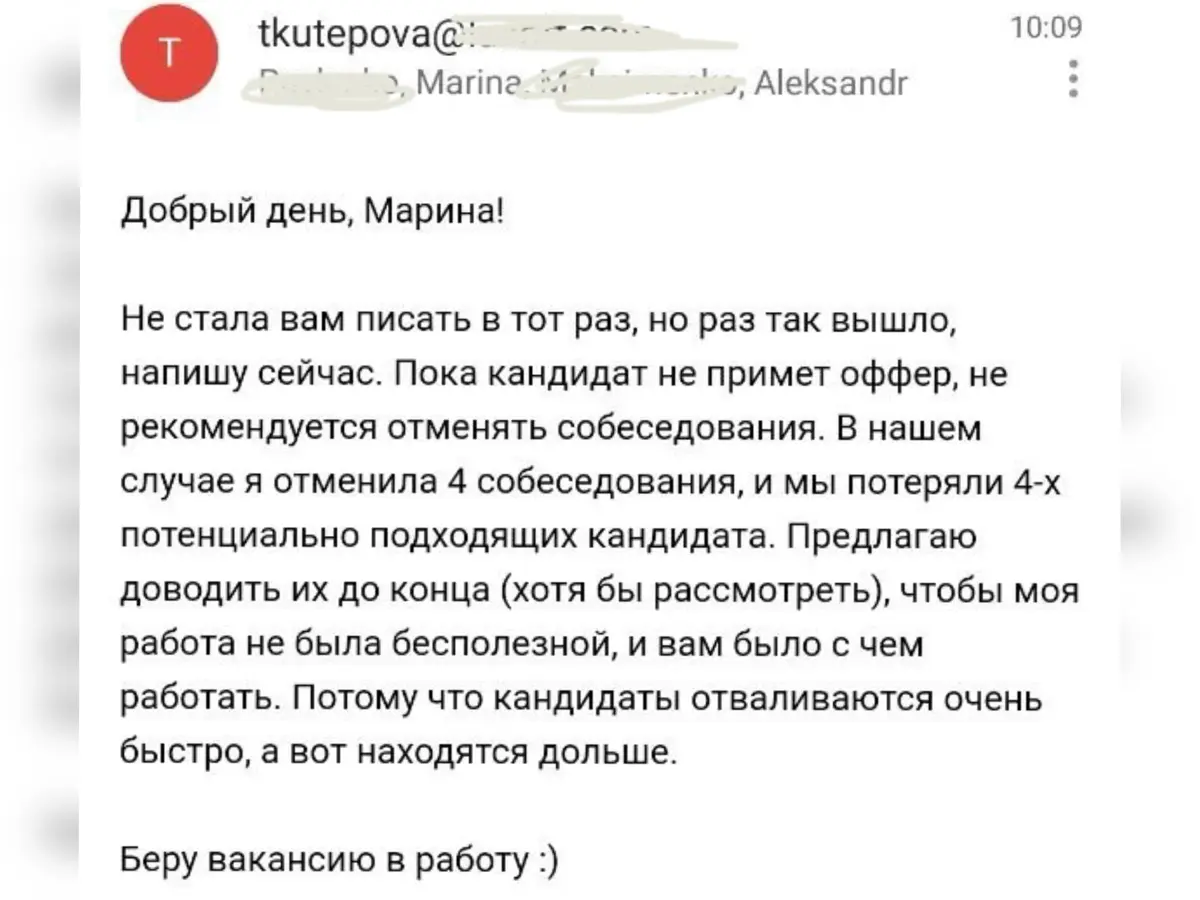 Если вы думаете, что все нанимающие - дальновидные люди, | Сетка — социальная сеть от hh.ru