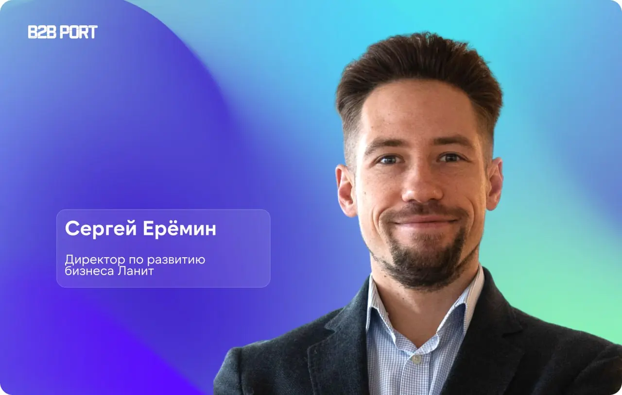 🔥 Сегодня Сергей Ерёмин, директор по развитию бизнеса Ланит, делится размышлениями о публичных выступлениях
Рубрика #размышленияпродажника уже здесь!
Чем больше приобретаешь опыта, тем сложнее учиться... | Сетка — социальная сеть от hh.ru