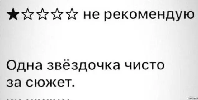 жаль, про комментарии к предыдущему посту так не скажешь :)) | Сетка — социальная сеть от hh.ru