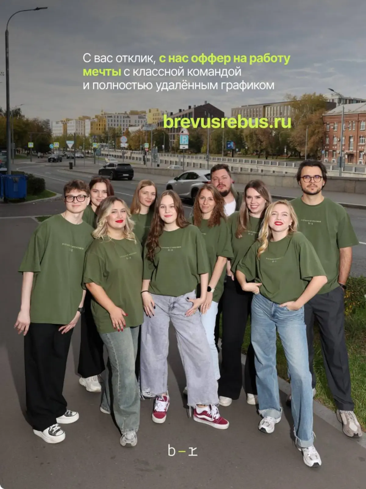 Вакансии к нам в команду | Сетка — социальная сеть от hh.ru