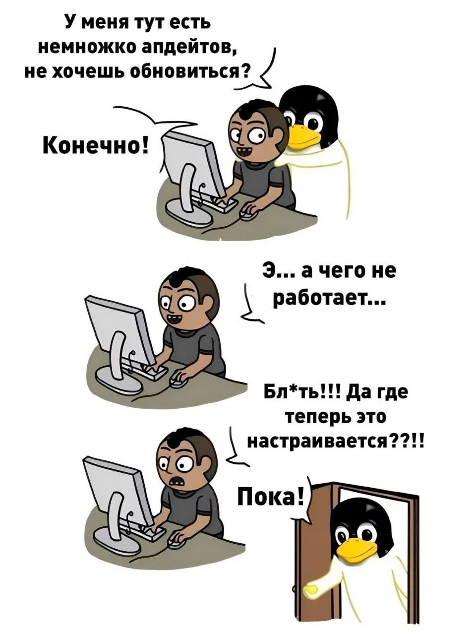 Для тех, у кого есть 'тот самый' коллега. Заходи 😎 | Сетка — социальная сеть от hh.ru