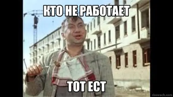 Принцип Парето. Не стоит напрягаться! | Сетка — социальная сеть от hh.ru