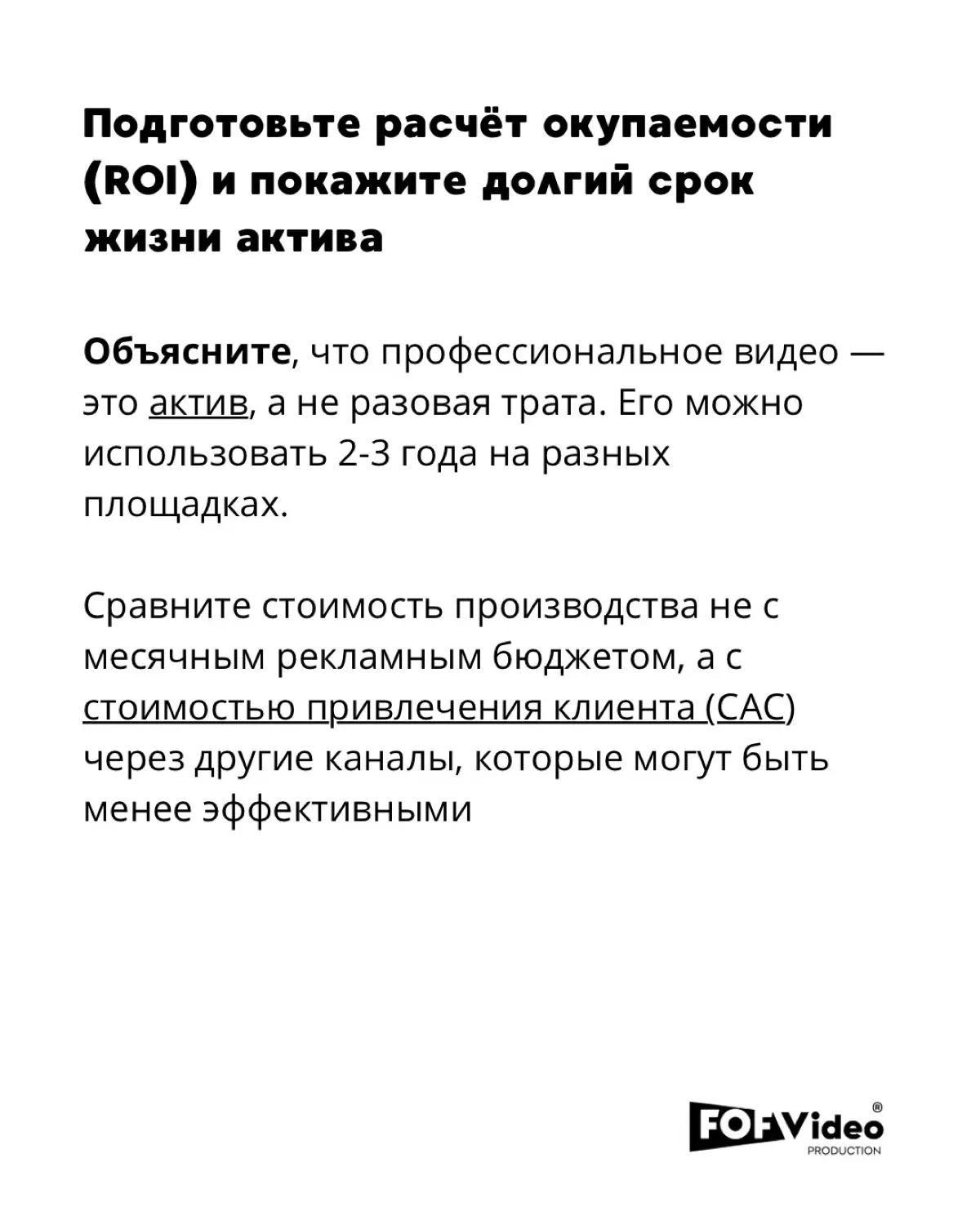 Часть 2: Как донести до руководства? 3 тактики | Сетка — социальная сеть от hh.ru