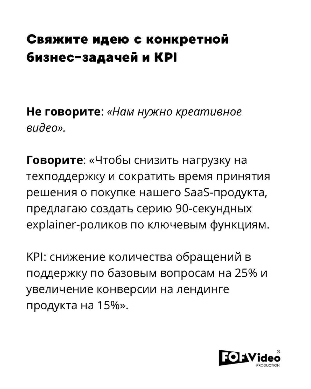 Часть 2: Как донести до руководства? 3 тактики | Сетка — социальная сеть от hh.ru