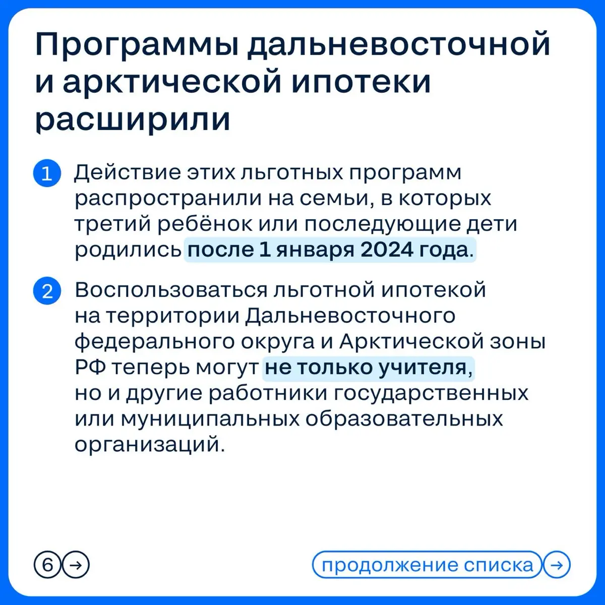 Новые законы в сфере недвижимости 2026 | Сетка — социальная сеть от hh.ru