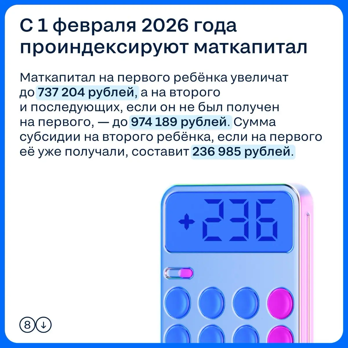 Новые законы в сфере недвижимости 2026 | Сетка — социальная сеть от hh.ru