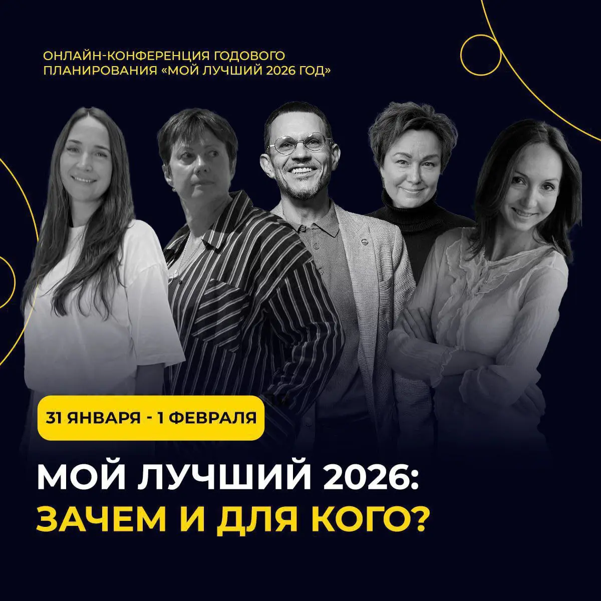 Мы привыкли начинать год с планов, списков и обещаний себе.
🎉 Но они рассыпаются уже в первые месяцы, потому что год эти планы не были связаны предыдущим годом и реальностью | Сетка — социальная сеть от hh.ru