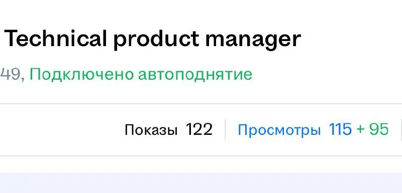 когда в А/В тесте убрал из названия резюме слово "Senior" 🤨🤨🤨 | Сетка — социальная сеть от hh.ru