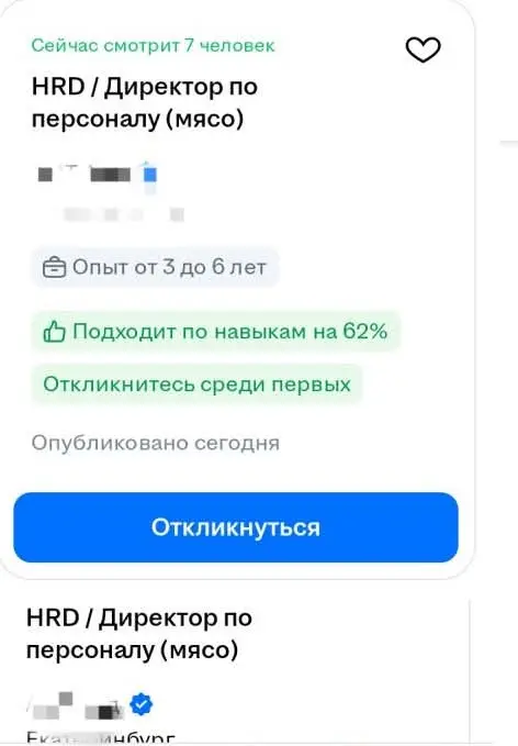 Это отрасль или что?🥴 | Сетка — социальная сеть от hh.ru