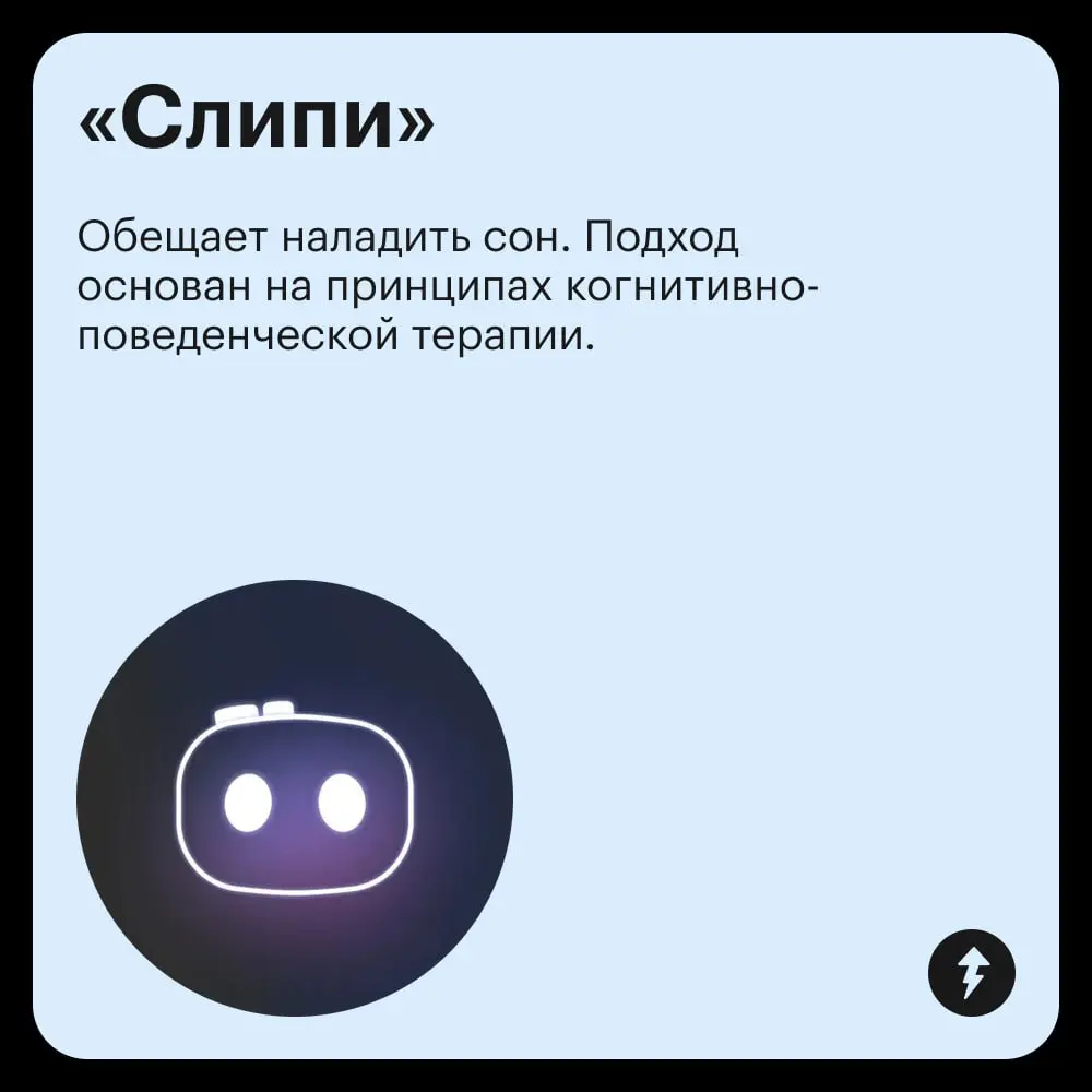 Бота, который поможет разобраться со здоровьем и не потратить много денег, мы не нашли. 
😉 Да и зачем он, если есть курс «Как сохранить здоровье и не разориться».
#здоровье | Сетка — социальная сеть от hh.ru