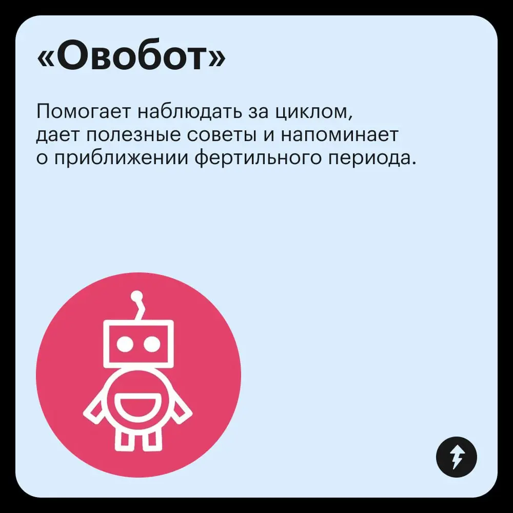 Бота, который поможет разобраться со здоровьем и не потратить много денег, мы не нашли. 
😉 Да и зачем он, если есть курс «Как сохранить здоровье и не разориться».
#здоровье | Сетка — социальная сеть от hh.ru