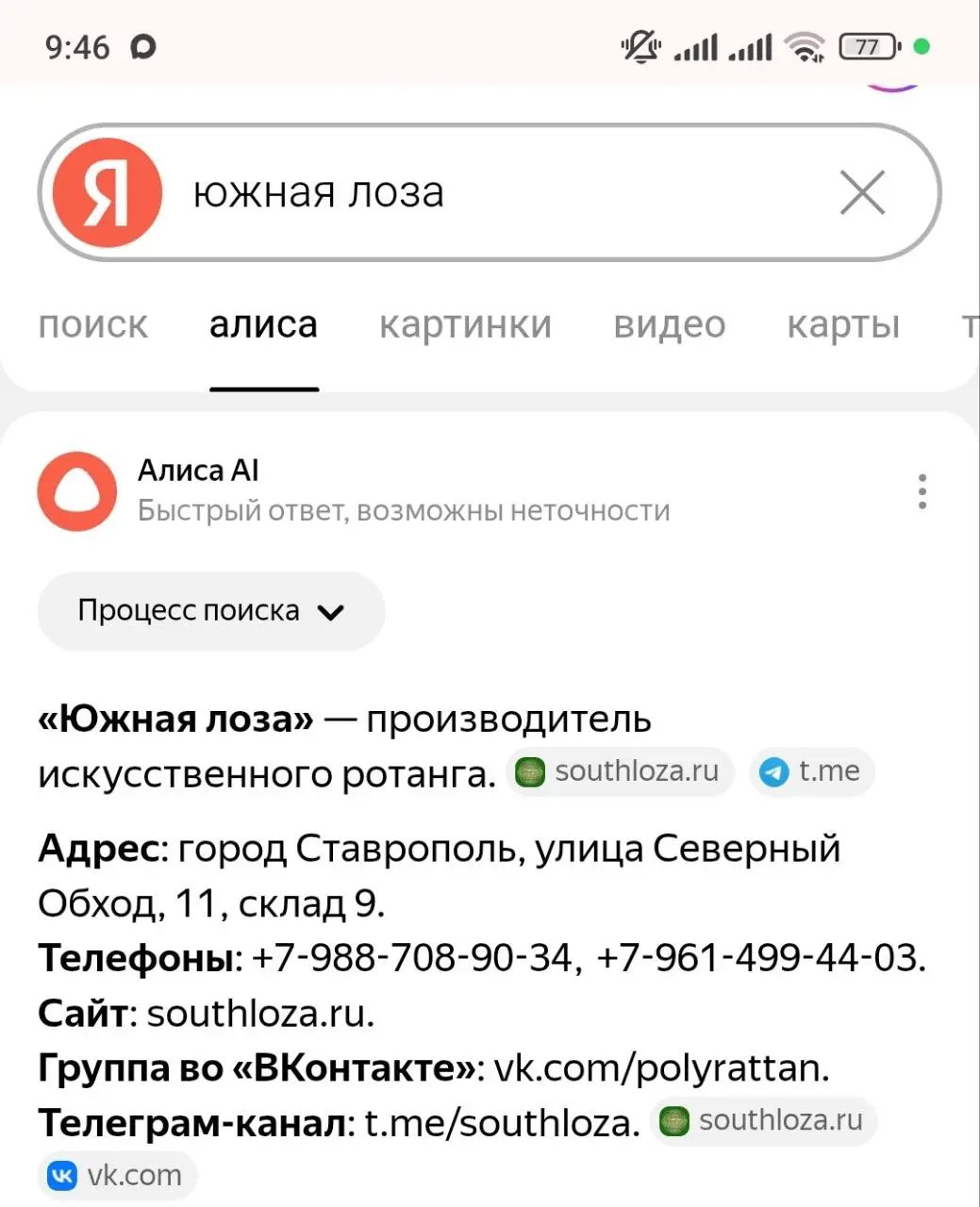 Так, событие настолько важное, что я отвлекусь от статей про цены, и расскажу | Сетка — социальная сеть от hh.ru