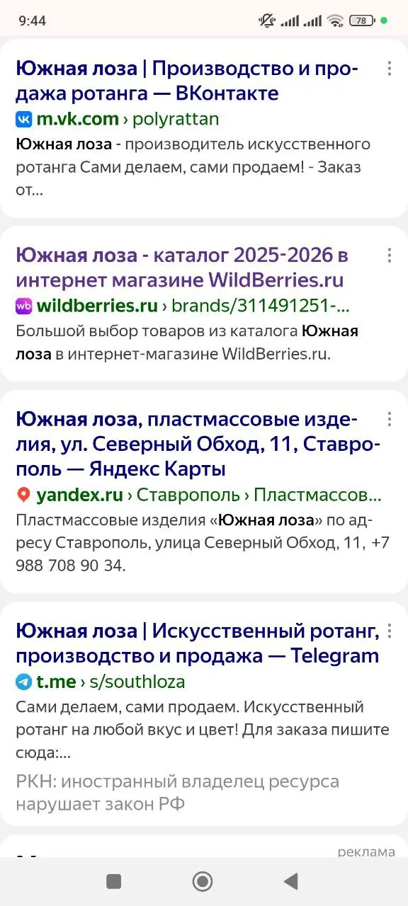 Так, событие настолько важное, что я отвлекусь от статей про цены, и расскажу | Сетка — социальная сеть от hh.ru