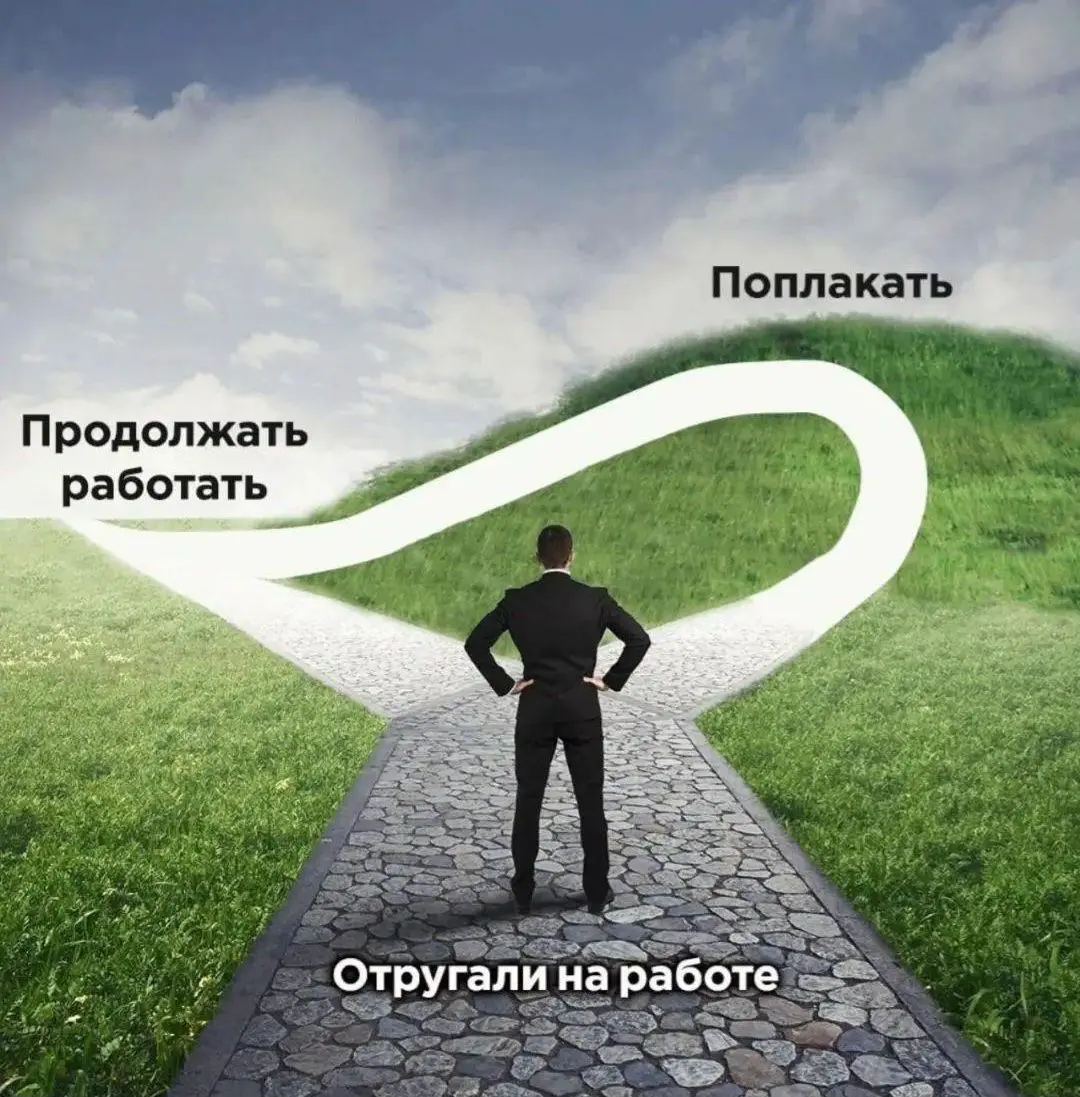 Обратная связь: что реально работает (а что пора отпустить) | Сетка — социальная сеть от hh.ru