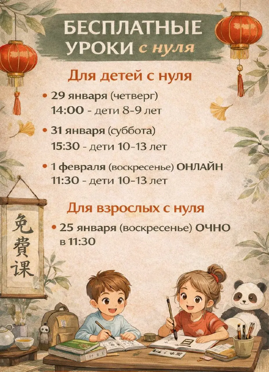 Где начинается обучение — с диагностики вместо «давайте сразу учить слова».
Первое занятие — это внимательное знакомство с тем, как вы учитесь: ваш ритм, внимание, мотивация, сильные и слабые стороны | Сетка — социальная сеть от hh.ru