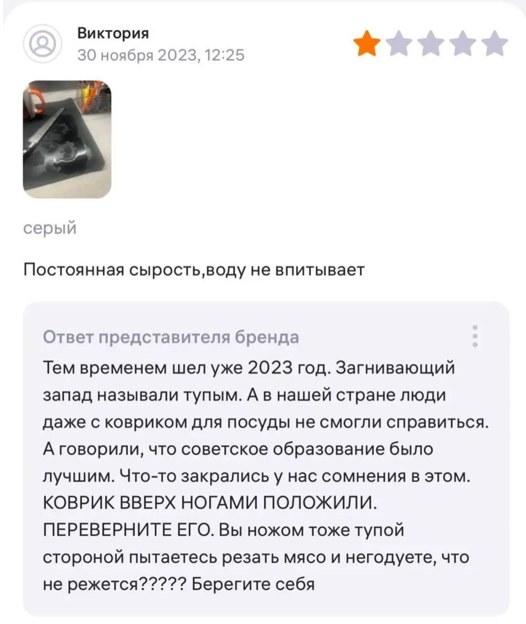 Когда мы говорим, что для работы в комьюнити-менеджменте и модерации нужно обладать определенным уровнем эмпатии и искренне хотеть помогать людям — мы не шутим | Сетка — социальная сеть от hh.ru