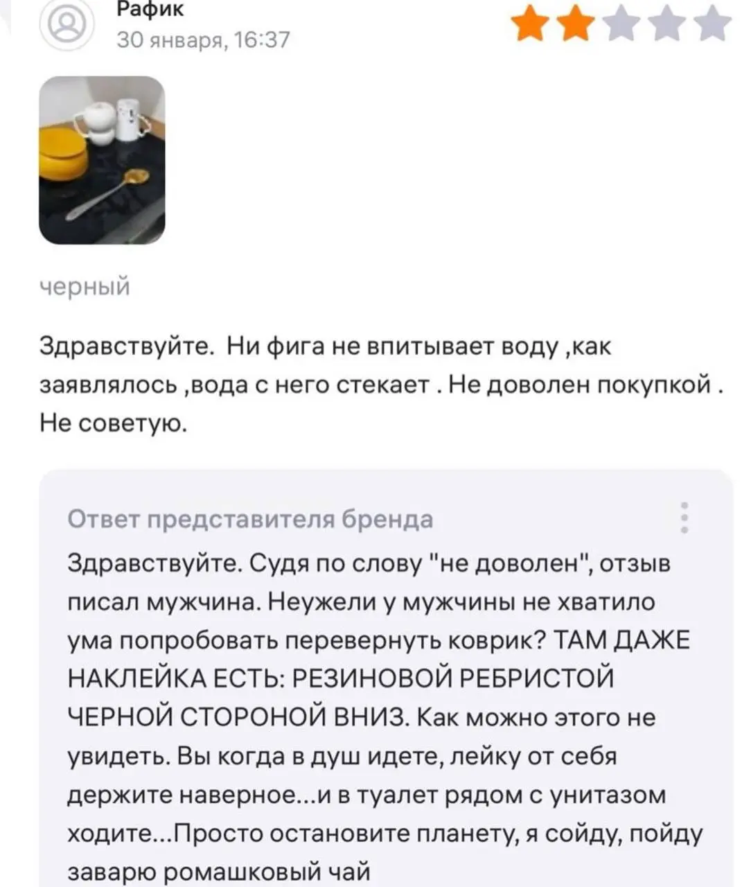 Когда мы говорим, что для работы в комьюнити-менеджменте и модерации нужно обладать определенным уровнем эмпатии и искренне хотеть помогать людям — мы не шутим | Сетка — социальная сеть от hh.ru