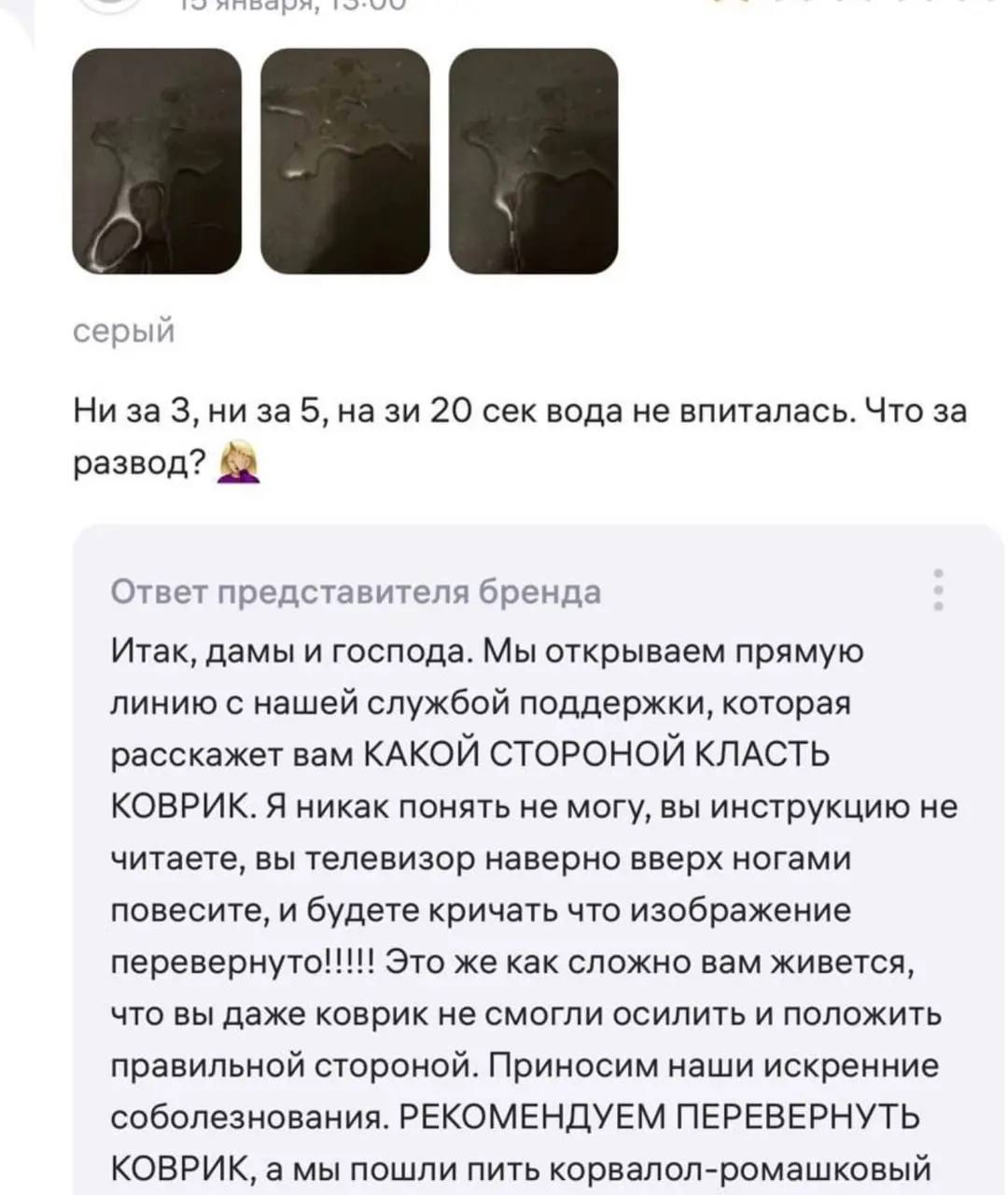 Когда мы говорим, что для работы в комьюнити-менеджменте и модерации нужно обладать определенным уровнем эмпатии и искренне хотеть помогать людям — мы не шутим | Сетка — социальная сеть от hh.ru