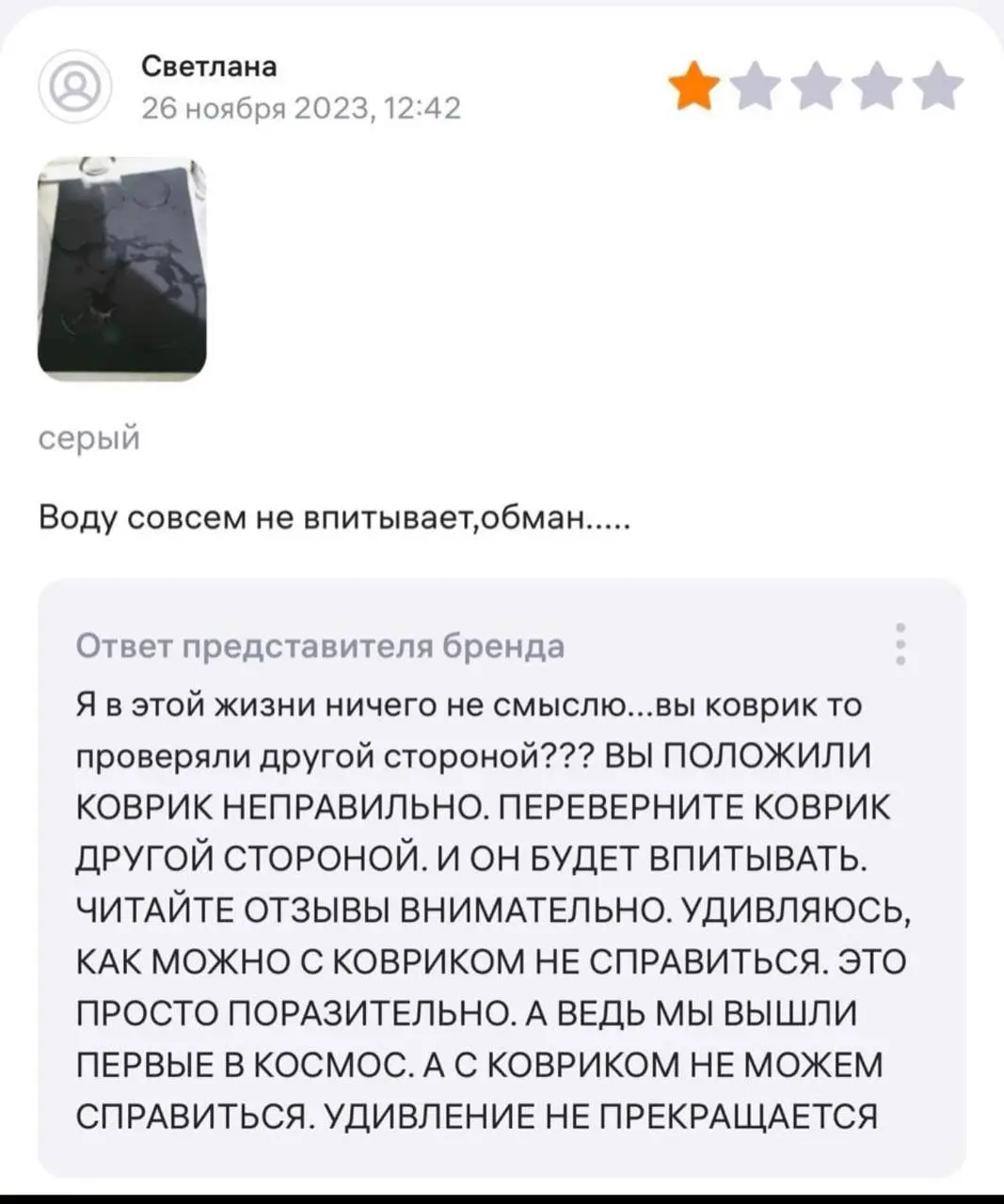 Когда мы говорим, что для работы в комьюнити-менеджменте и модерации нужно обладать определенным уровнем эмпатии и искренне хотеть помогать людям — мы не шутим | Сетка — социальная сеть от hh.ru