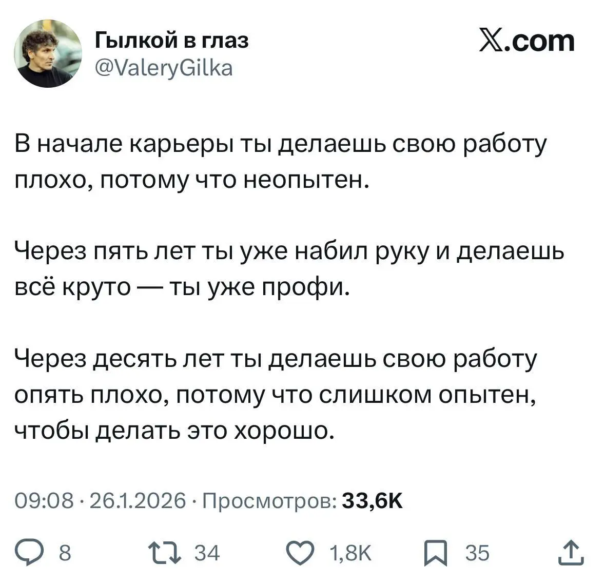 База про почти любого профи в своей области.
Но делать надо не слишком плохо, чтобы вашу работу не забрал ИИ.
ответили в лс
В этом посте были ссылки, но мы их удалили по правилам Сетки | Сетка — социальная сеть от hh.ru