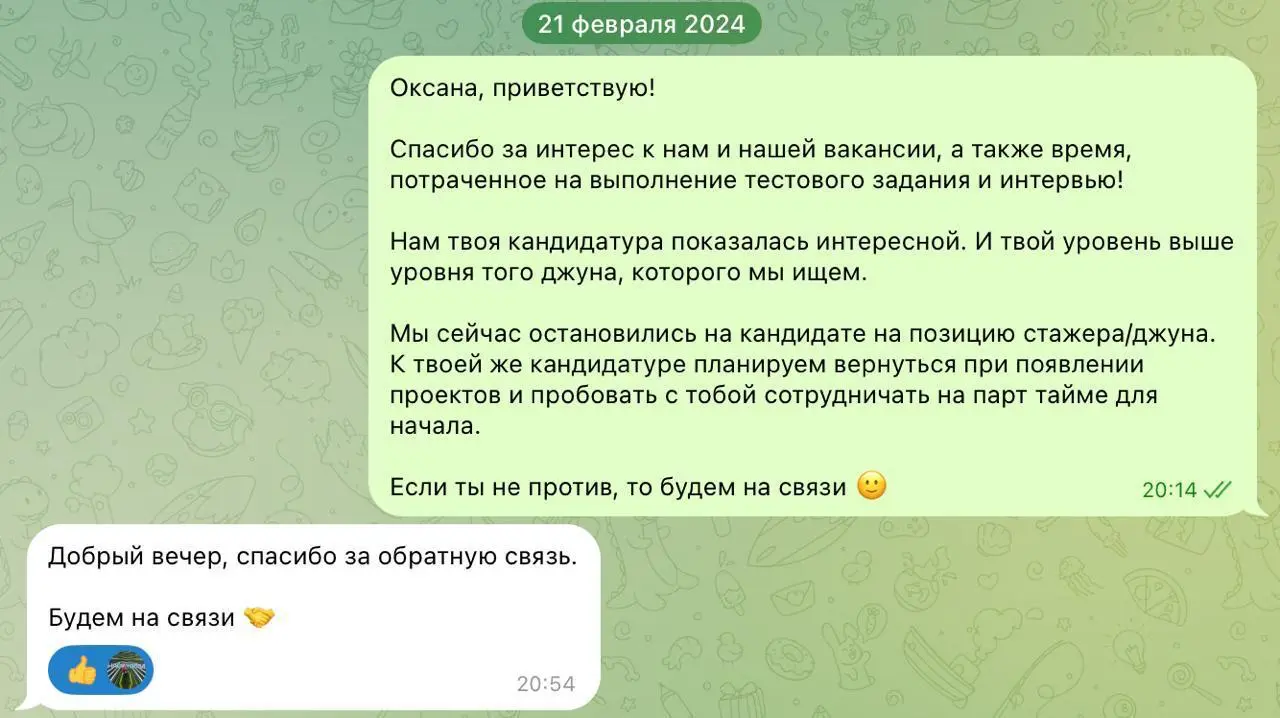 Мы отказали. А через 2 месяца пришли с оффером | Сетка — социальная сеть от hh.ru
