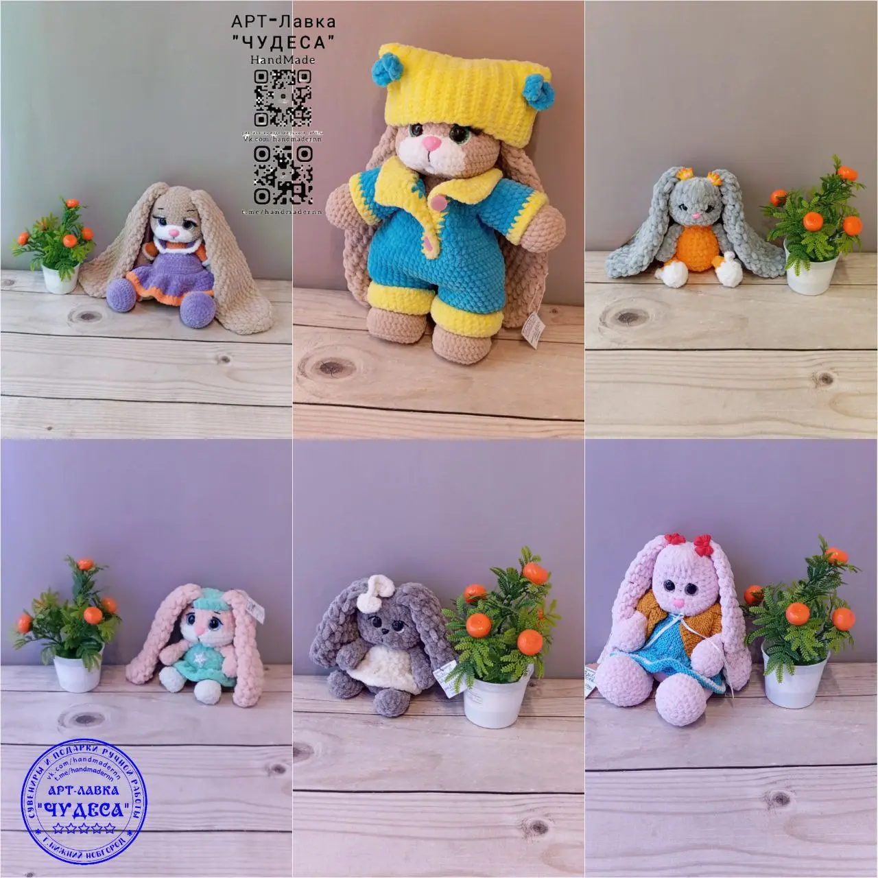 ГДЕ ПРЯЧУТСЯ СЕКРЕТЫ? В ДЛИННЫХ УШАХ.
Знаете этот момент, когда хочется обнять что-то тихое и беззащитное? Готового зайца с полки магазинов игрушки — не хочется. Он чужой, с пустым взглядом | Сетка — социальная сеть от hh.ru