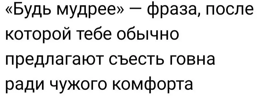Чудесная страна «Какраньшия» | Сетка — социальная сеть от hh.ru