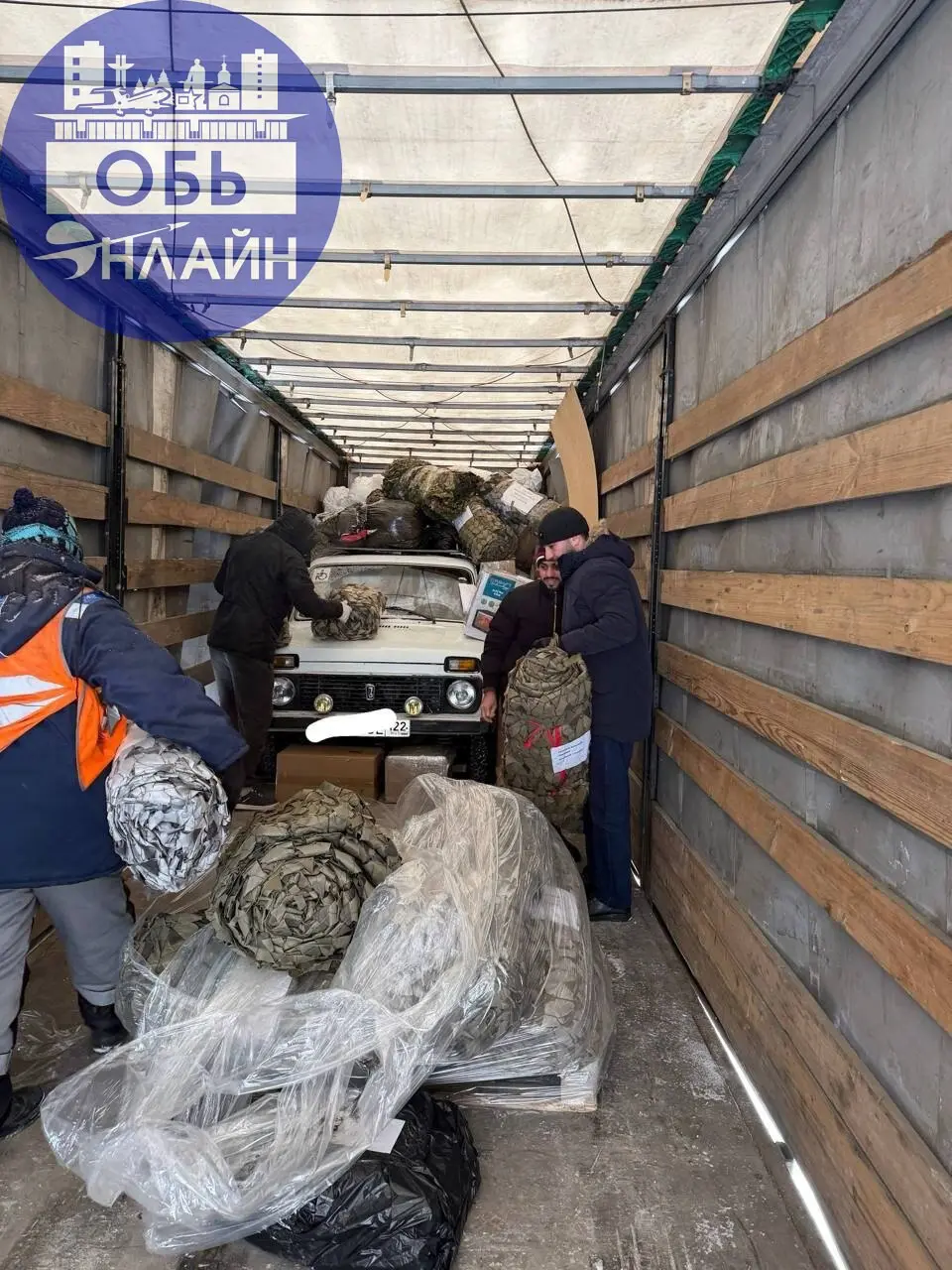 ↗ ❗️Состоялась очередная отправка гуманитарной помощи совместными усилиями❗️
Отдельное спасибо в этой отгрузке сотруднику ОМВД России по городу Оби, Руслану Аликовичу Амоян, а также его брату- предпри... | Сетка — социальная сеть от hh.ru