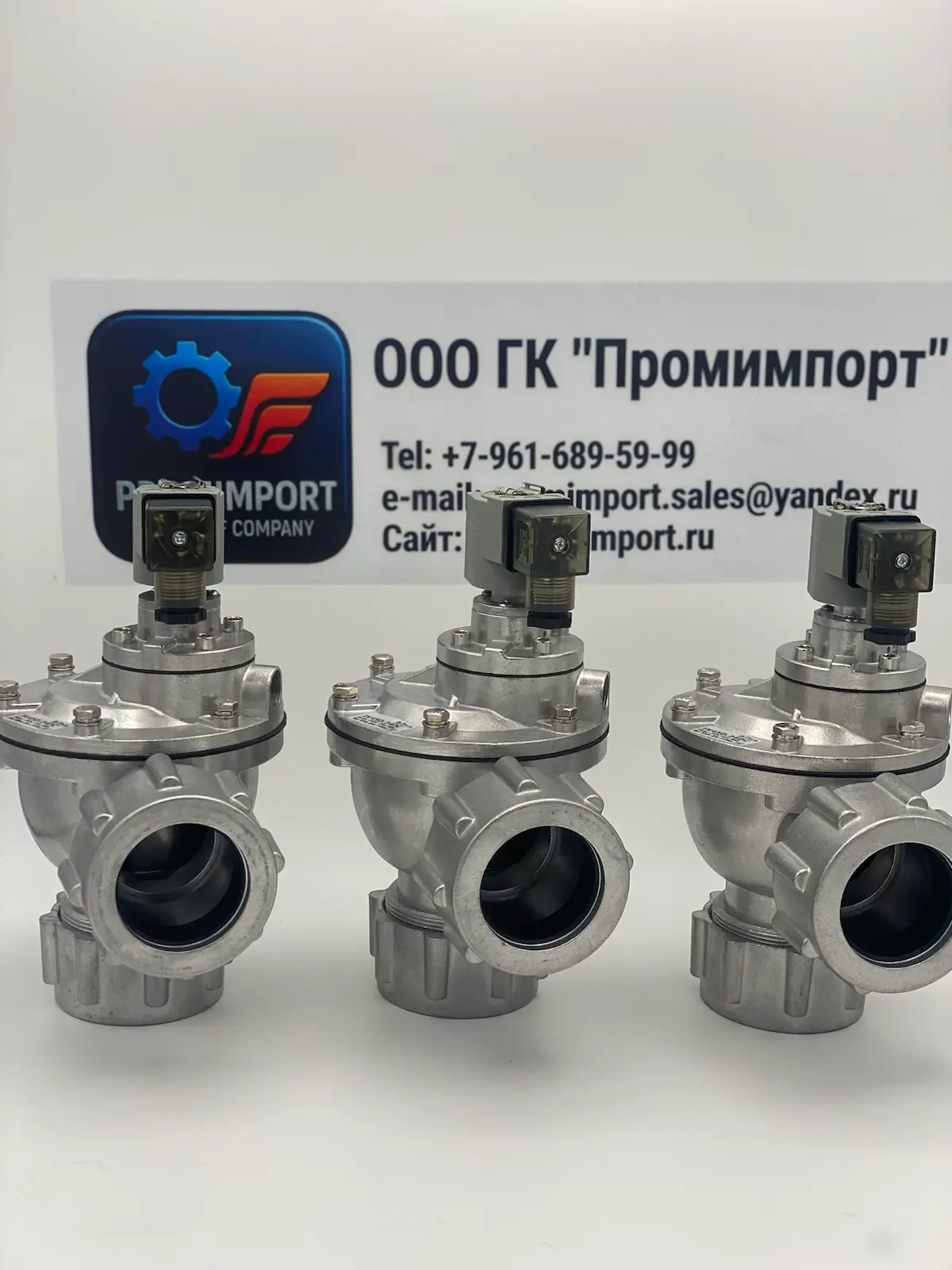 ASCO Numatics ушли? Не проблема! У нас есть надежная замена! | Сетка — социальная сеть от hh.ru