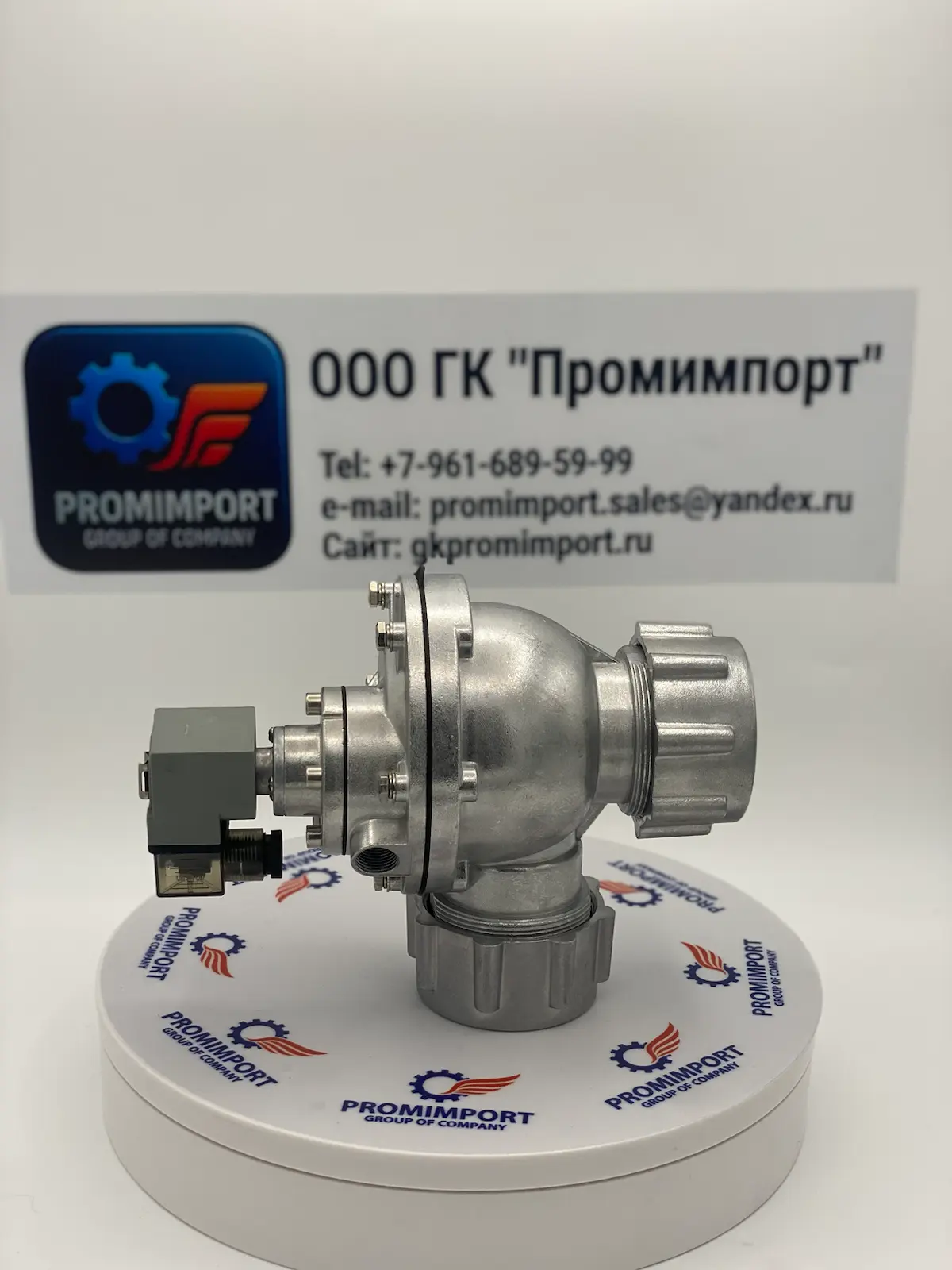 ASCO Numatics ушли? Не проблема! У нас есть надежная замена! | Сетка — социальная сеть от hh.ru