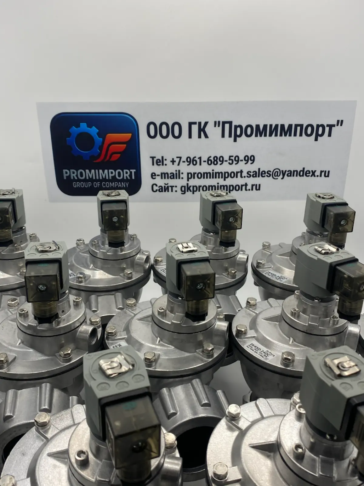 ASCO Numatics ушли? Не проблема! У нас есть надежная замена! | Сетка — социальная сеть от hh.ru