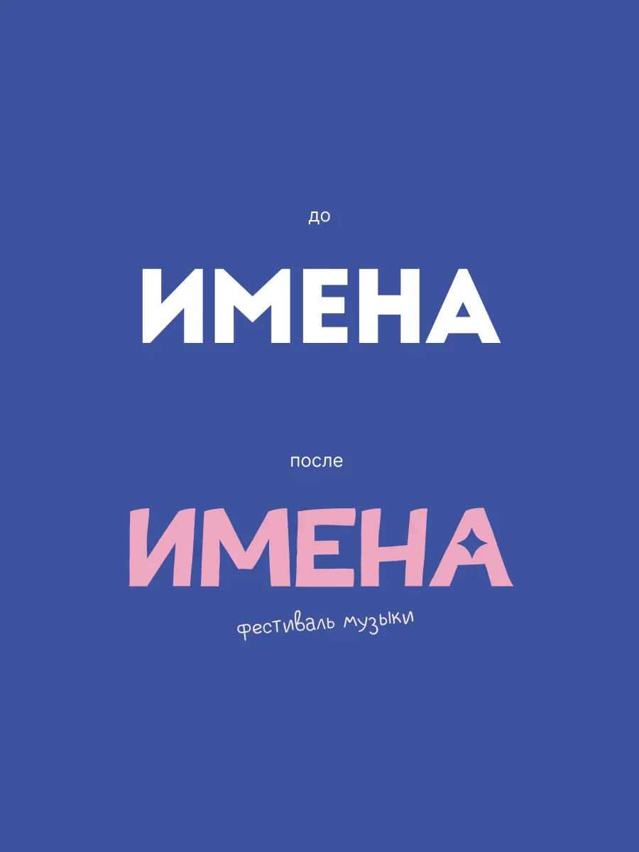 Ищу предпринимателей для разработки фирменного стиля | Сетка — социальная сеть от hh.ru