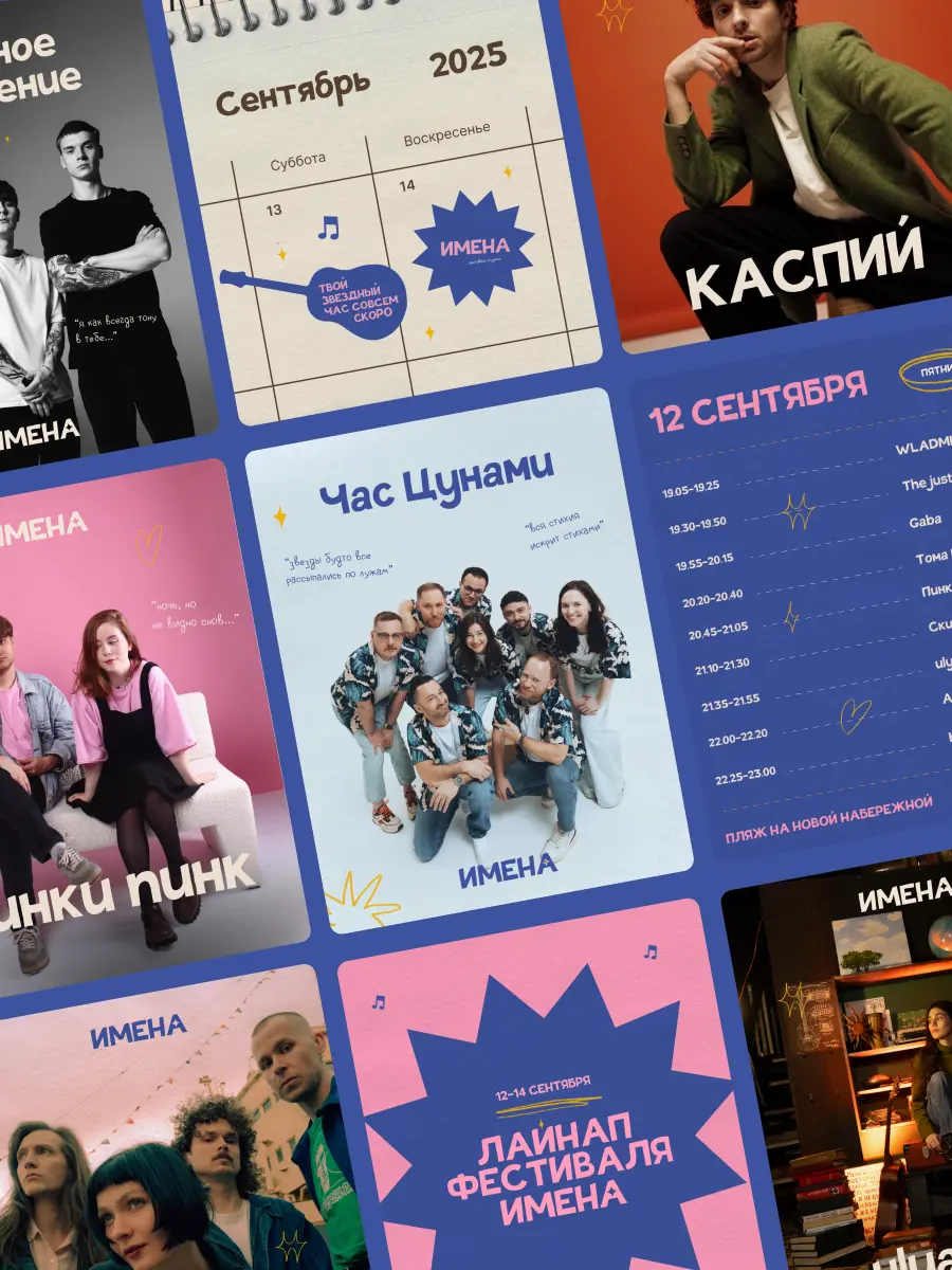 Ищу предпринимателей для разработки фирменного стиля | Сетка — социальная сеть от hh.ru