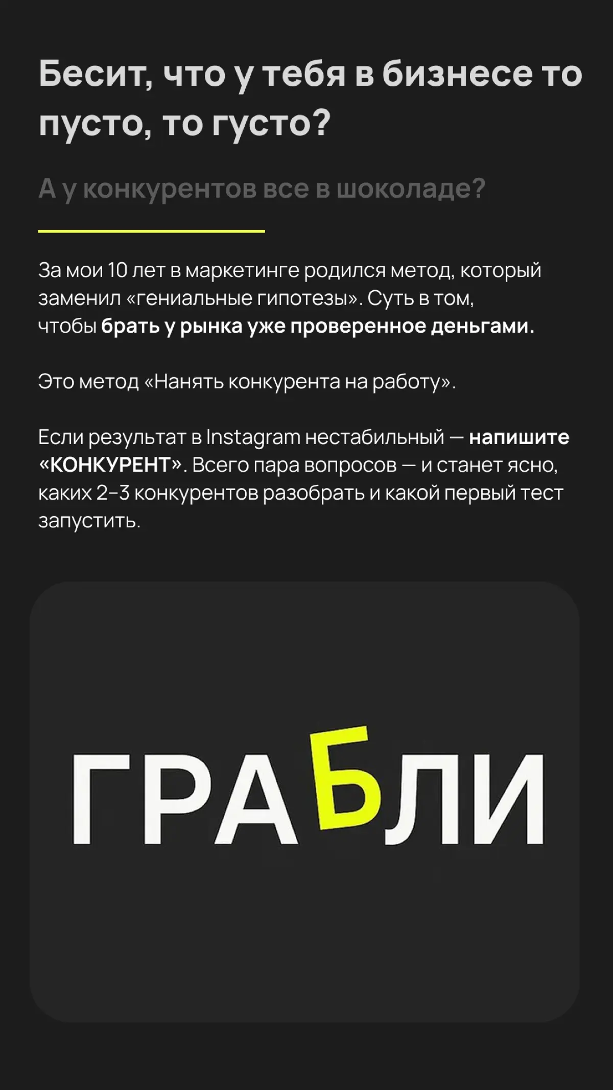 Спишь? А я тут тестирую время для публикаций контента | Сетка — социальная сеть от hh.ru