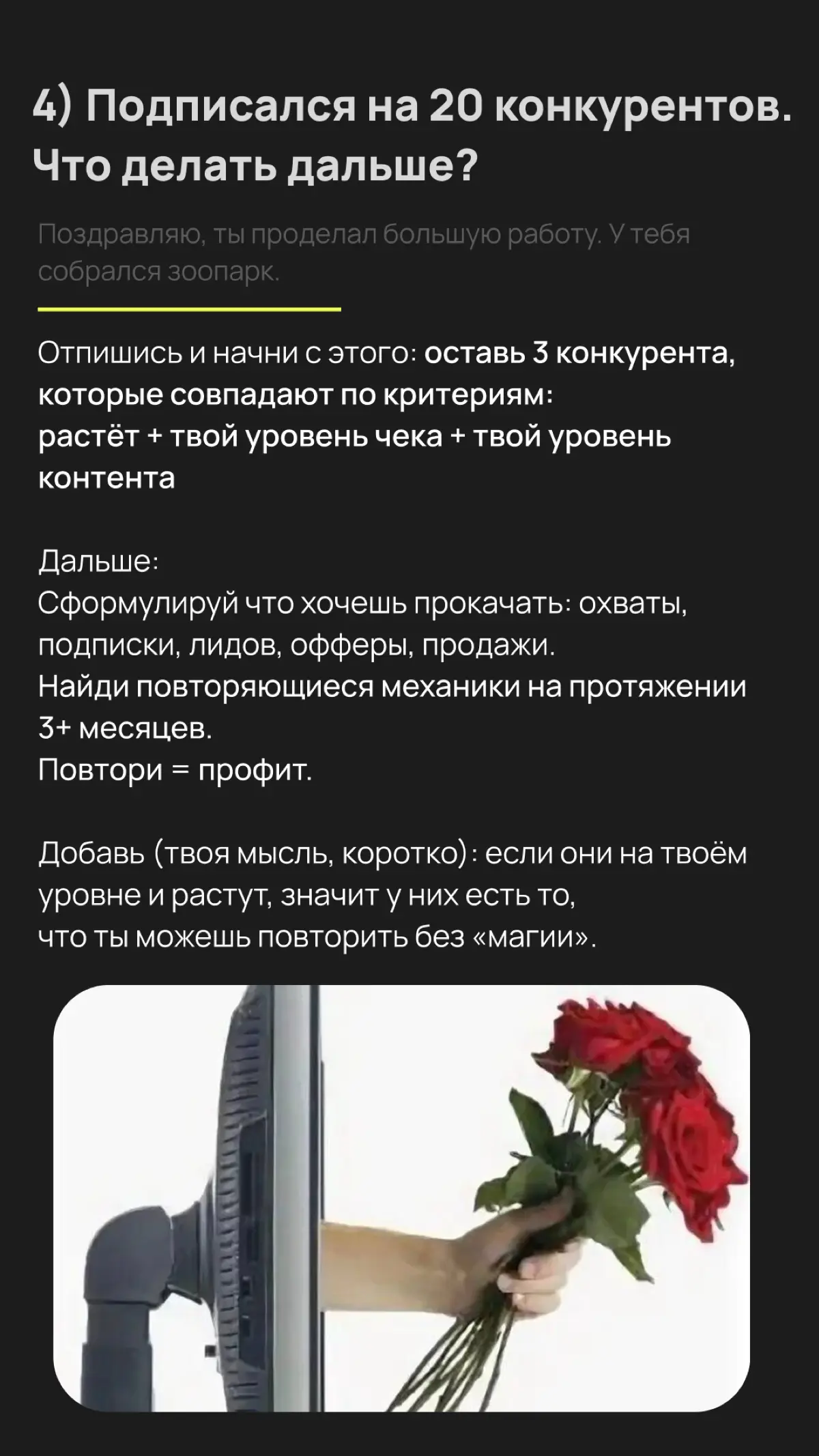 Спишь? А я тут тестирую время для публикаций контента | Сетка — социальная сеть от hh.ru