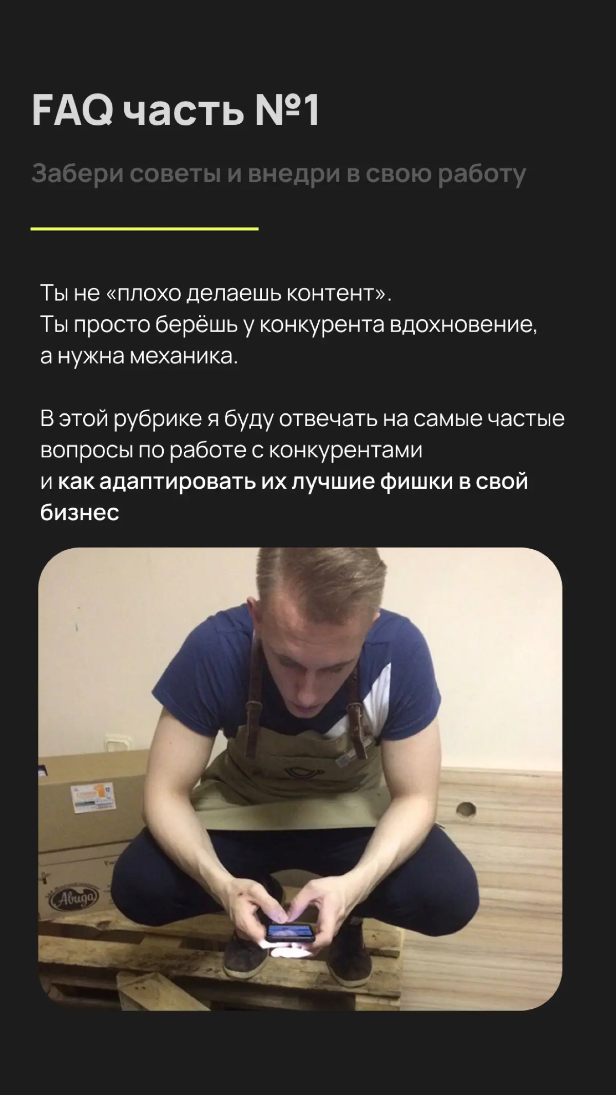 Спишь? А я тут тестирую время для публикаций контента | Сетка — социальная сеть от hh.ru