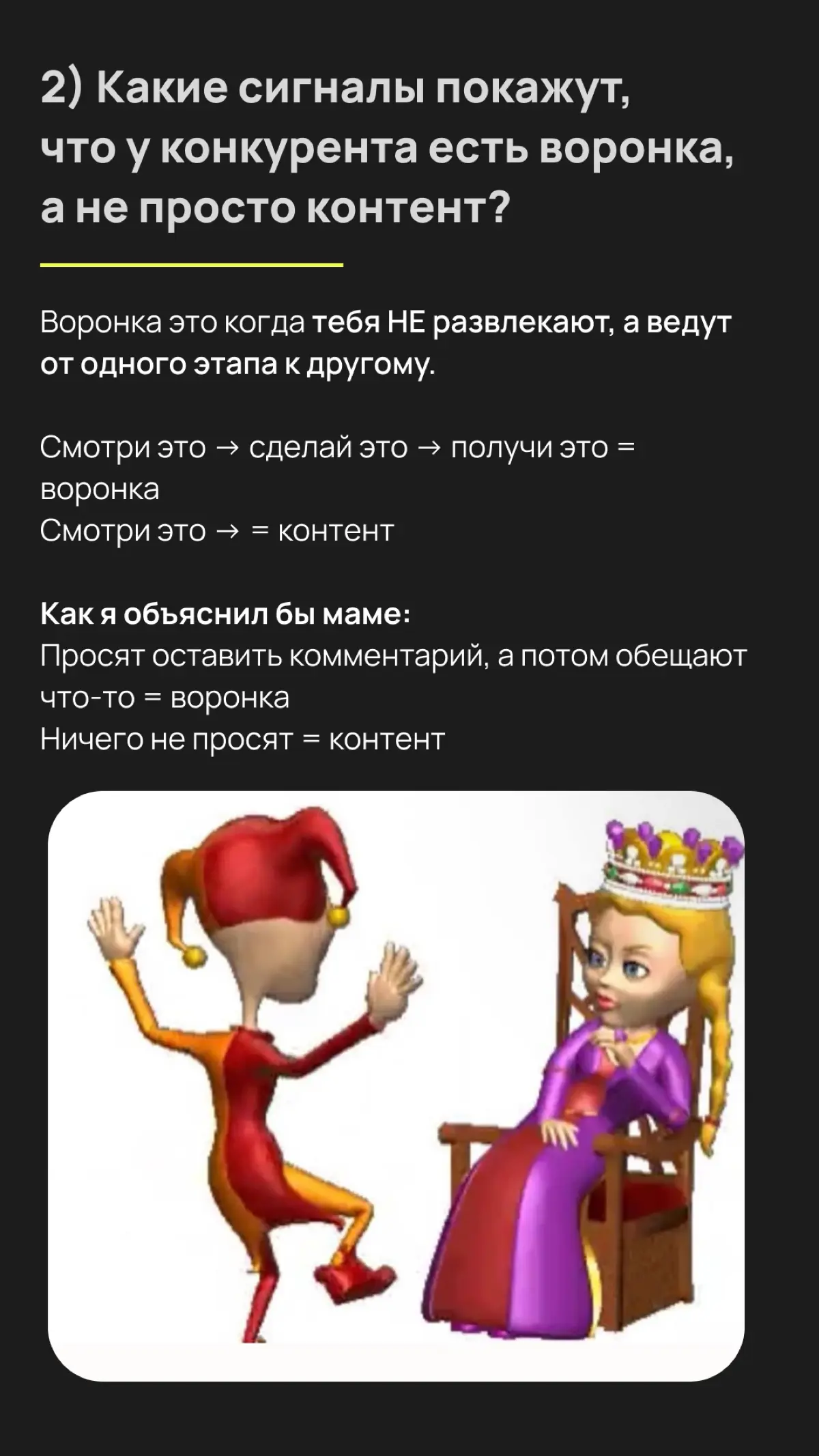 Спишь? А я тут тестирую время для публикаций контента | Сетка — социальная сеть от hh.ru